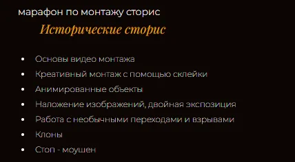 Изображение курса