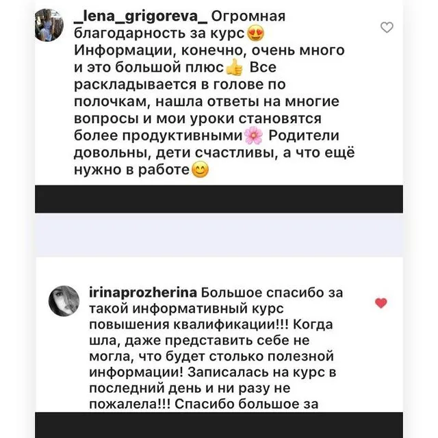 Изображение курса
