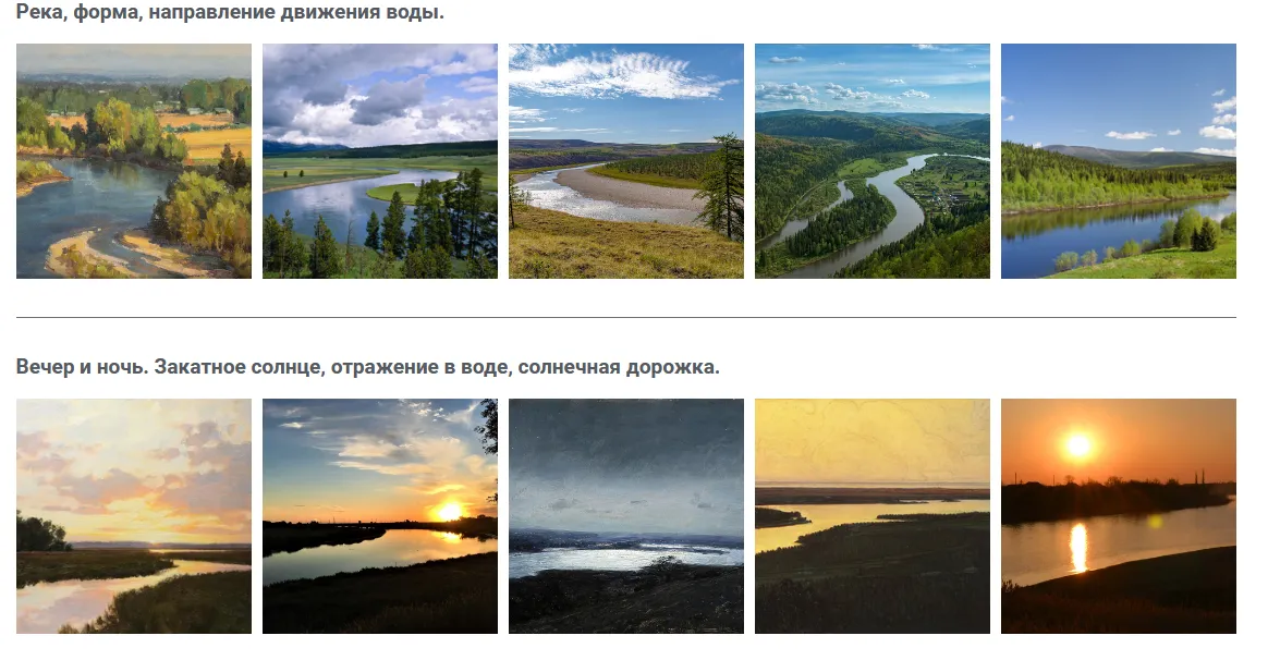 Изображение курса