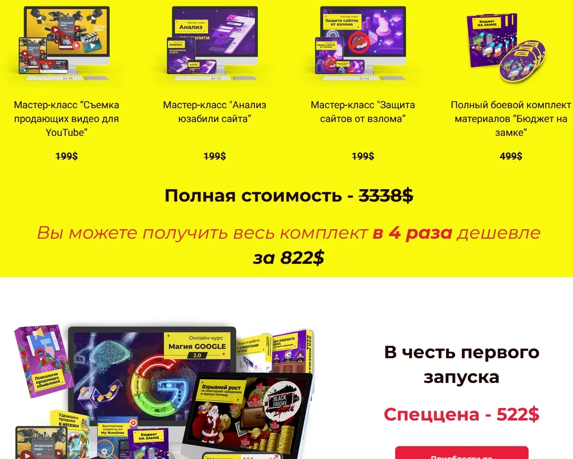 Изображение курса