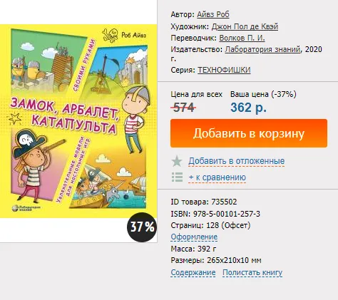 Изображение курса