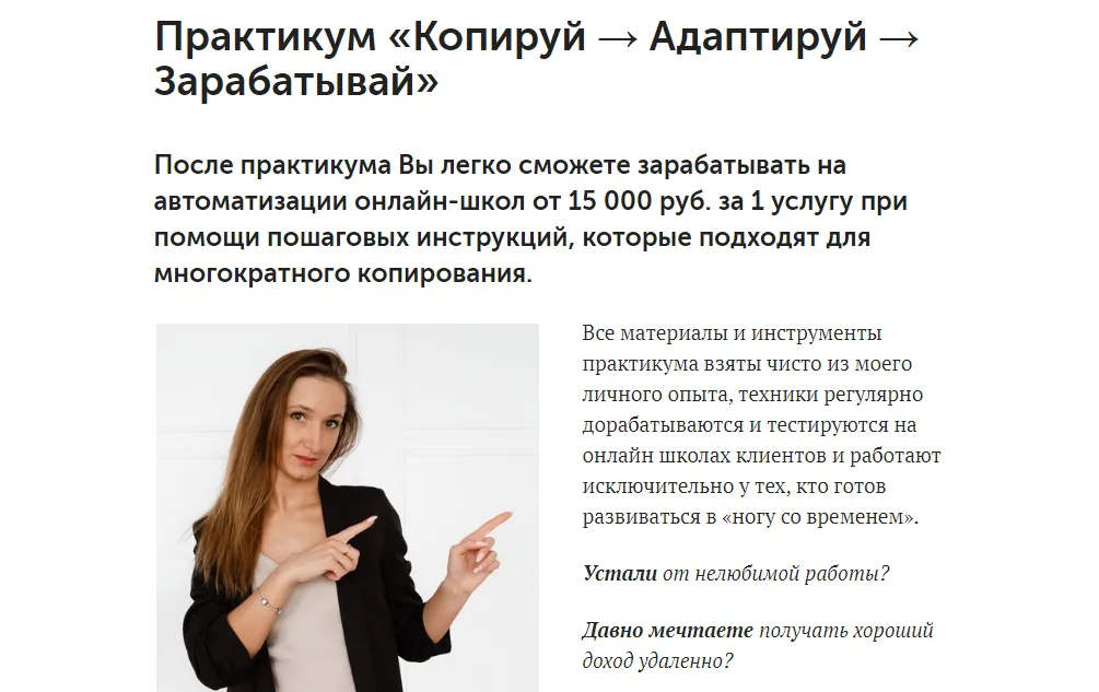Изображение курса