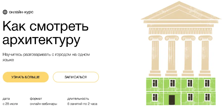 Изображение курса