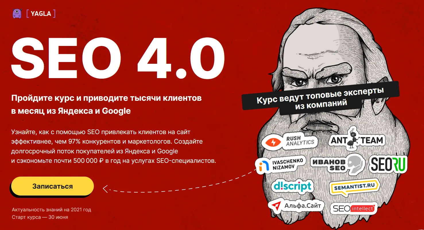 Изображение курса