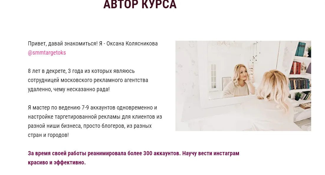 Изображение курса