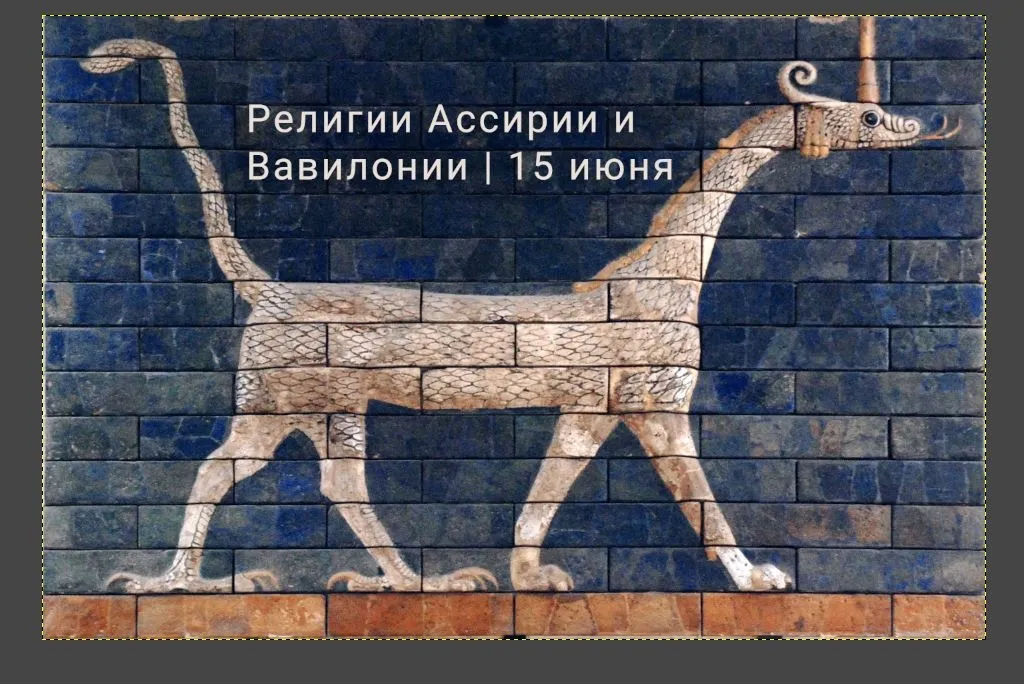 Изображение курса
