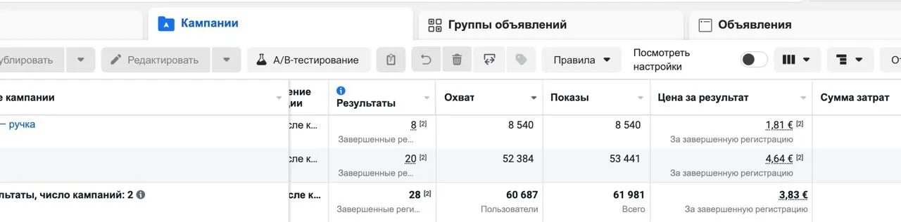 Изображение курса