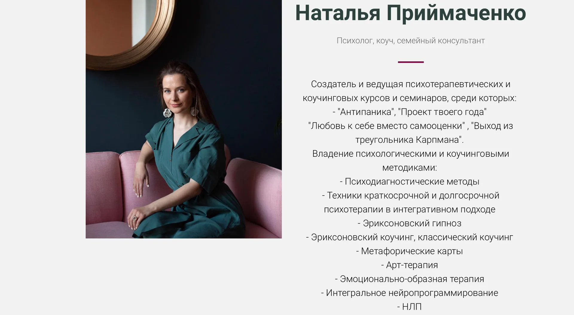 Изображение курса