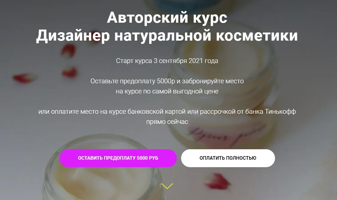 Изображение курса
