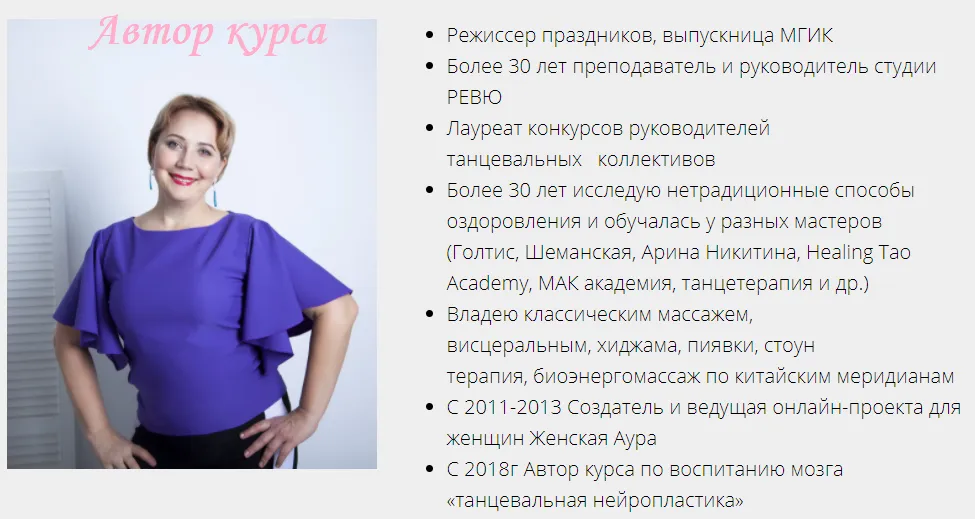 Изображение курса