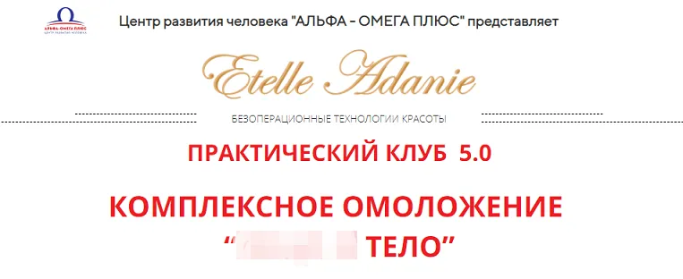 Изображение курса