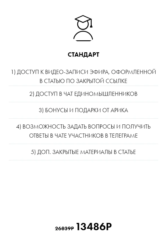 Изображение курса