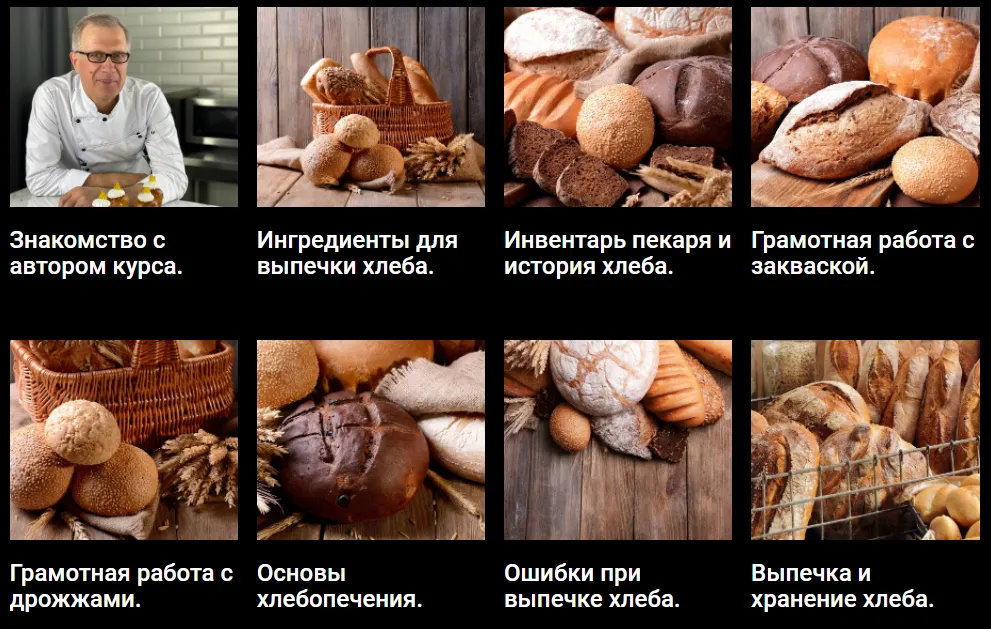 Изображение курса