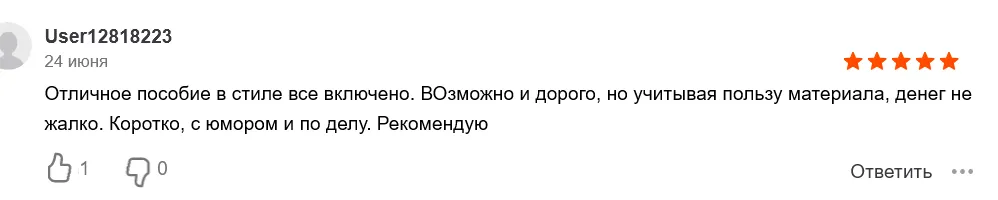 Изображение курса