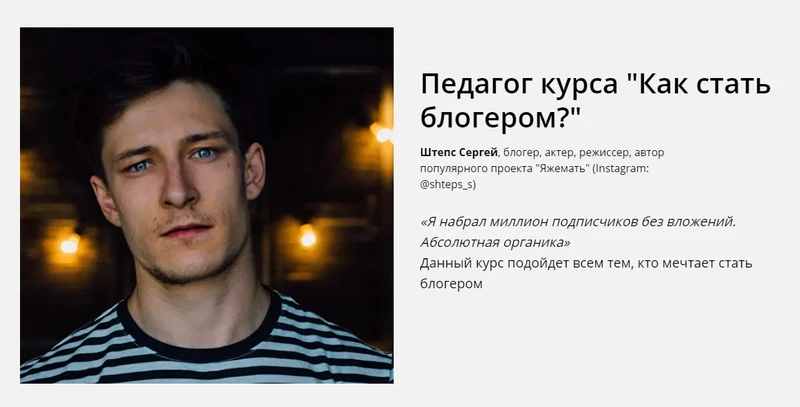 Изображение курса