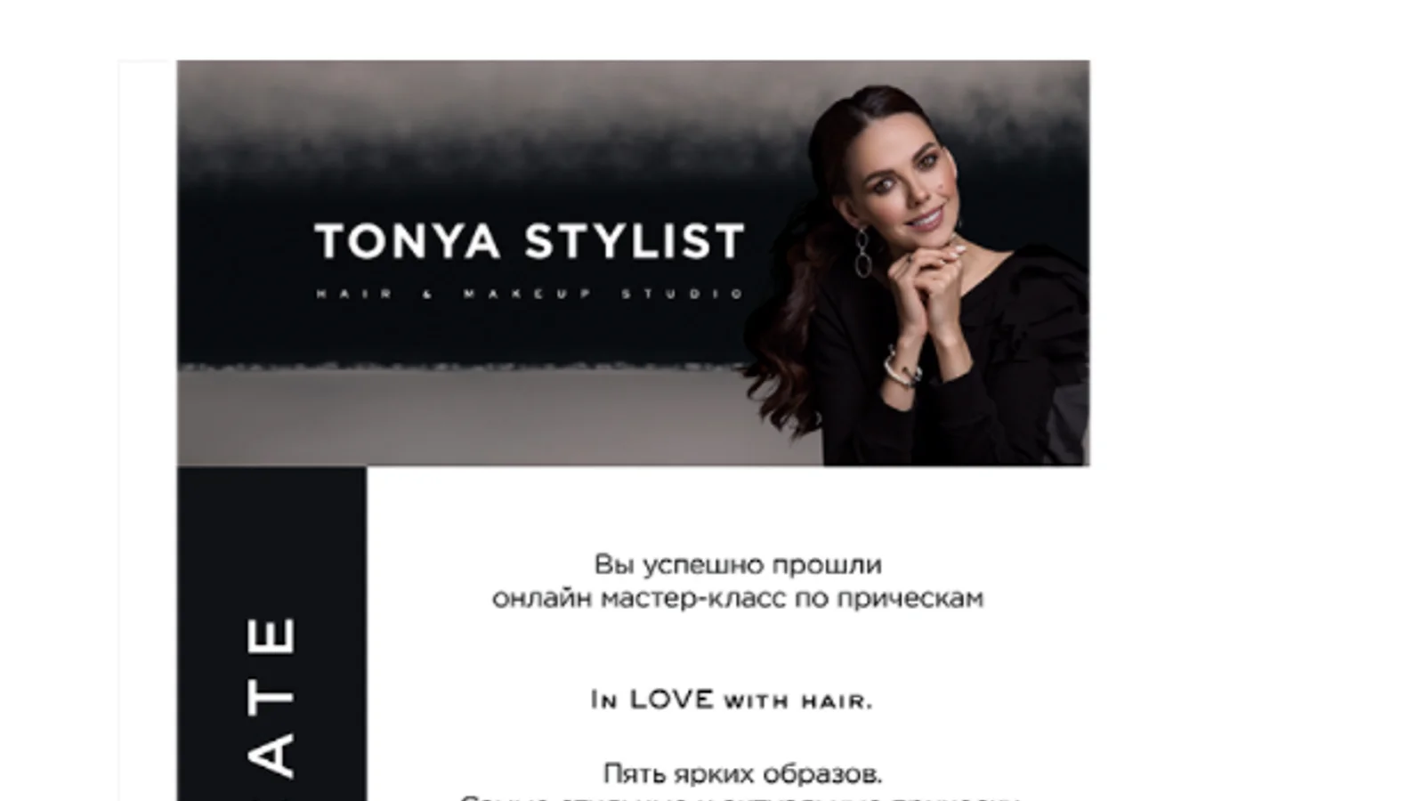 Изображение курса