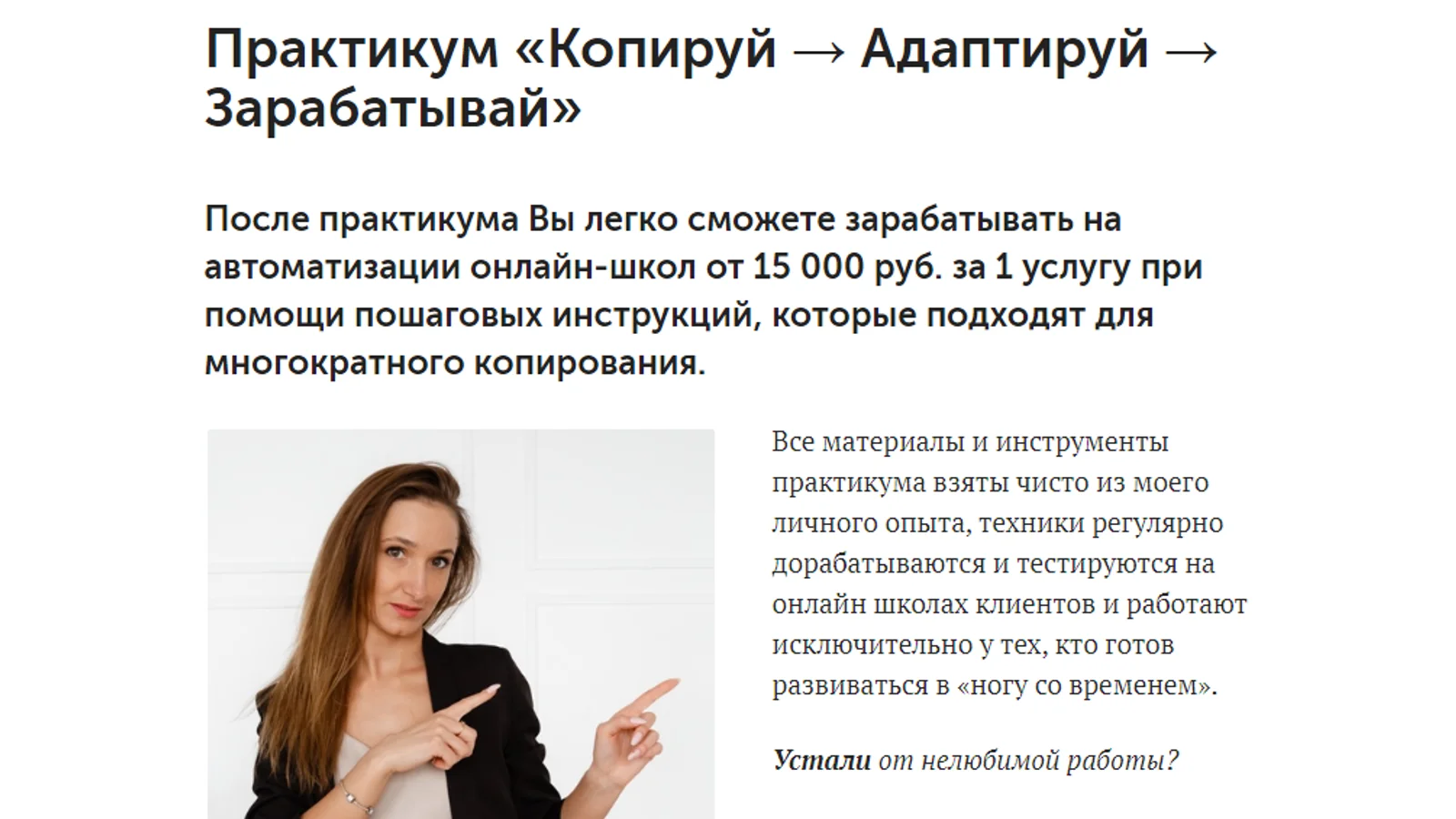 Изображение курса