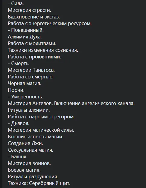 Изображение курса