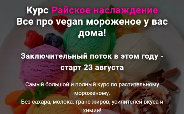 Изображение курса
