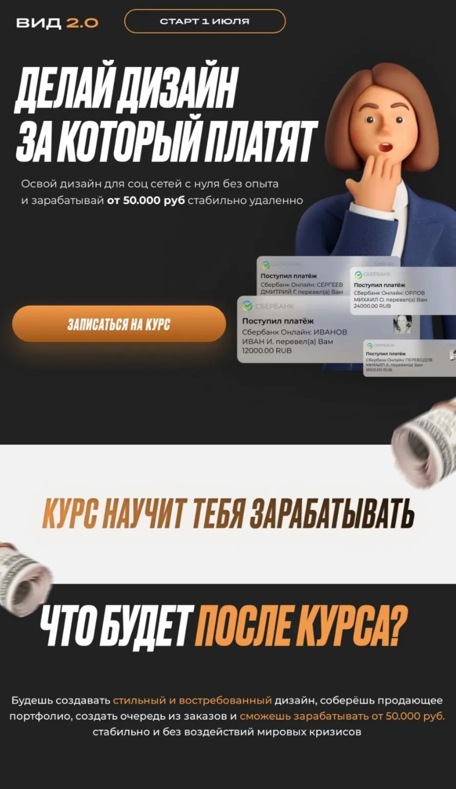 Изображение курса