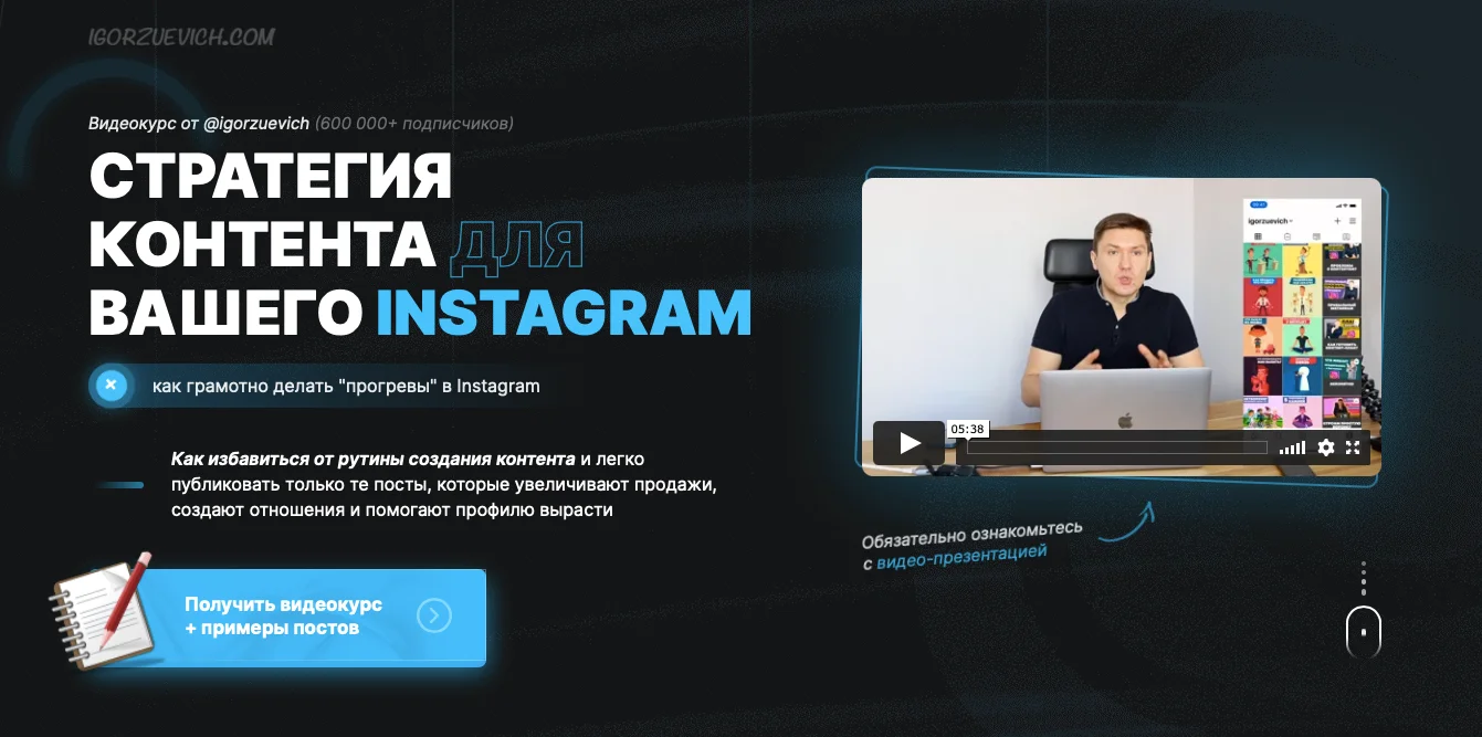 Изображение курса