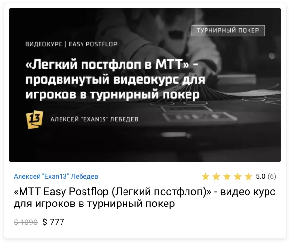 Изображение курса