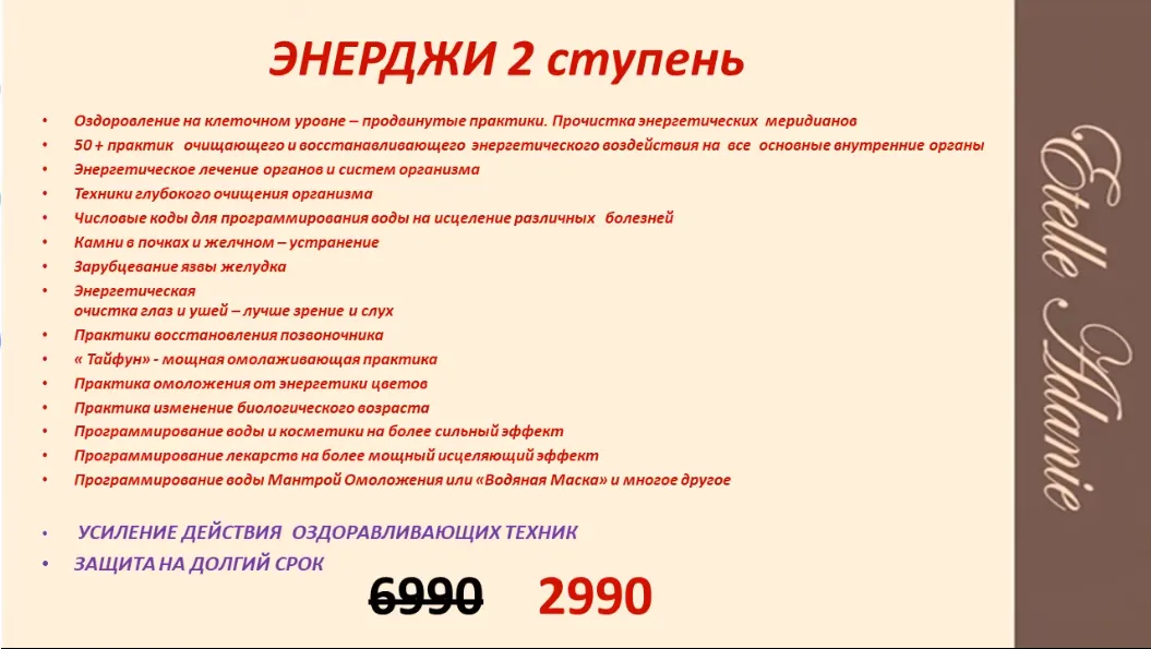 Изображение курса