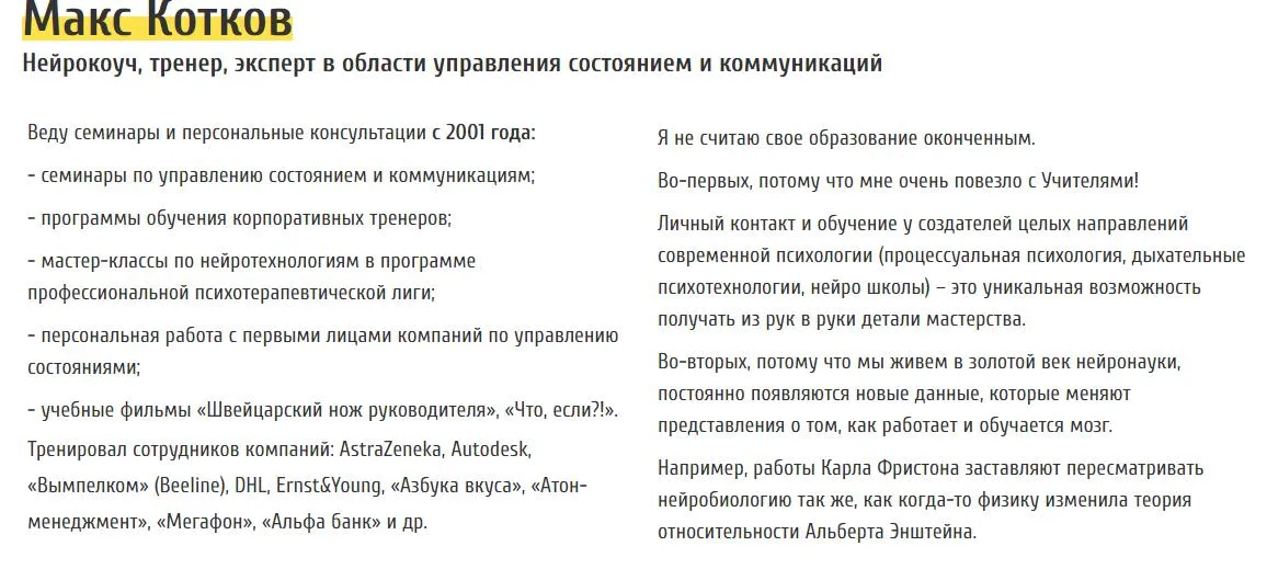 Изображение курса
