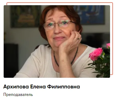 Изображение курса