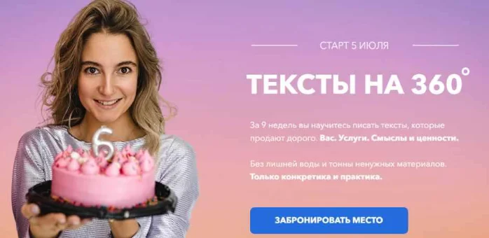 Изображение курса
