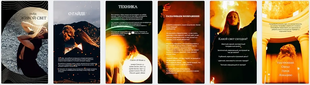 Изображение курса