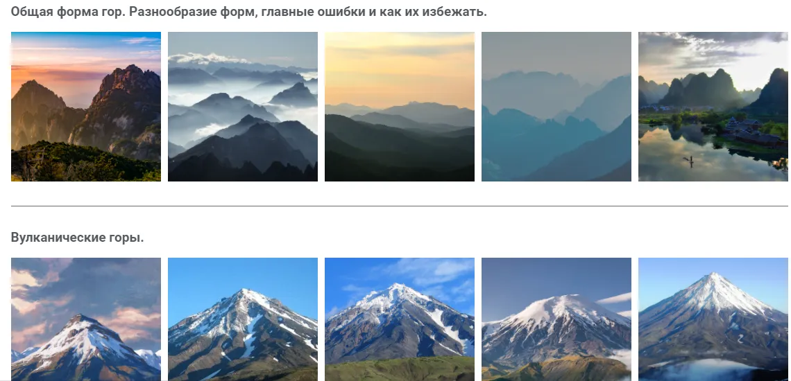 Изображение курса