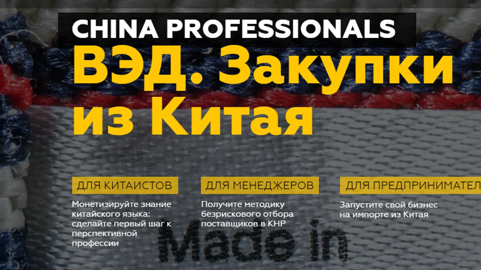 Изображение курса
