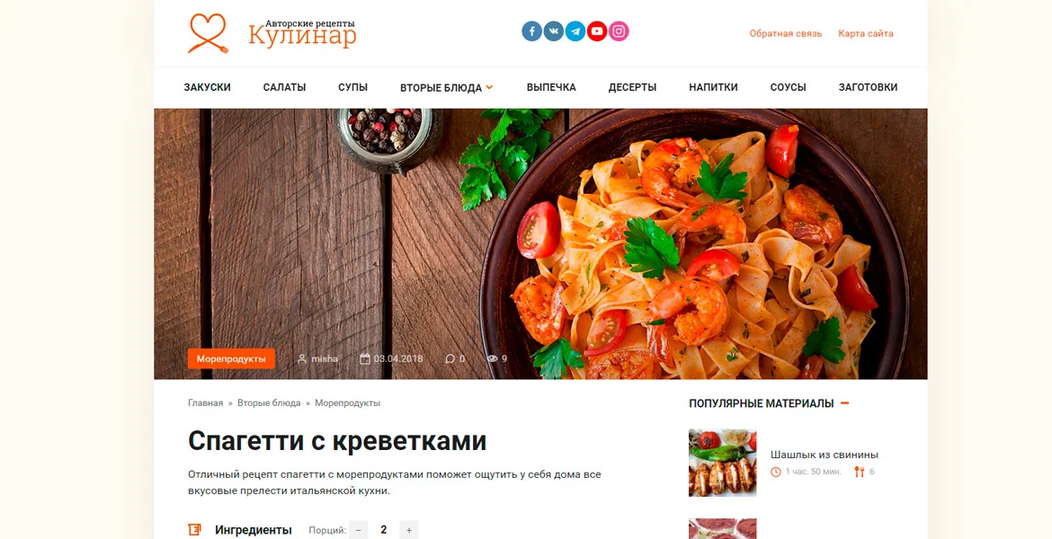 Изображение курса