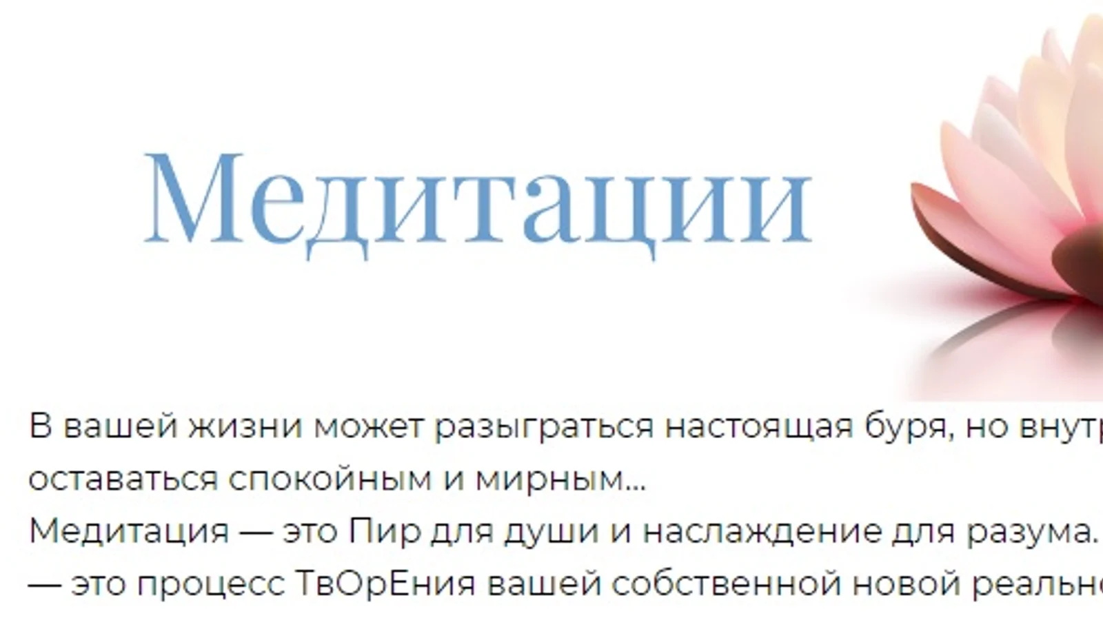 Изображение курса