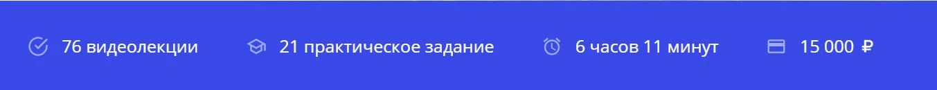 Изображение курса