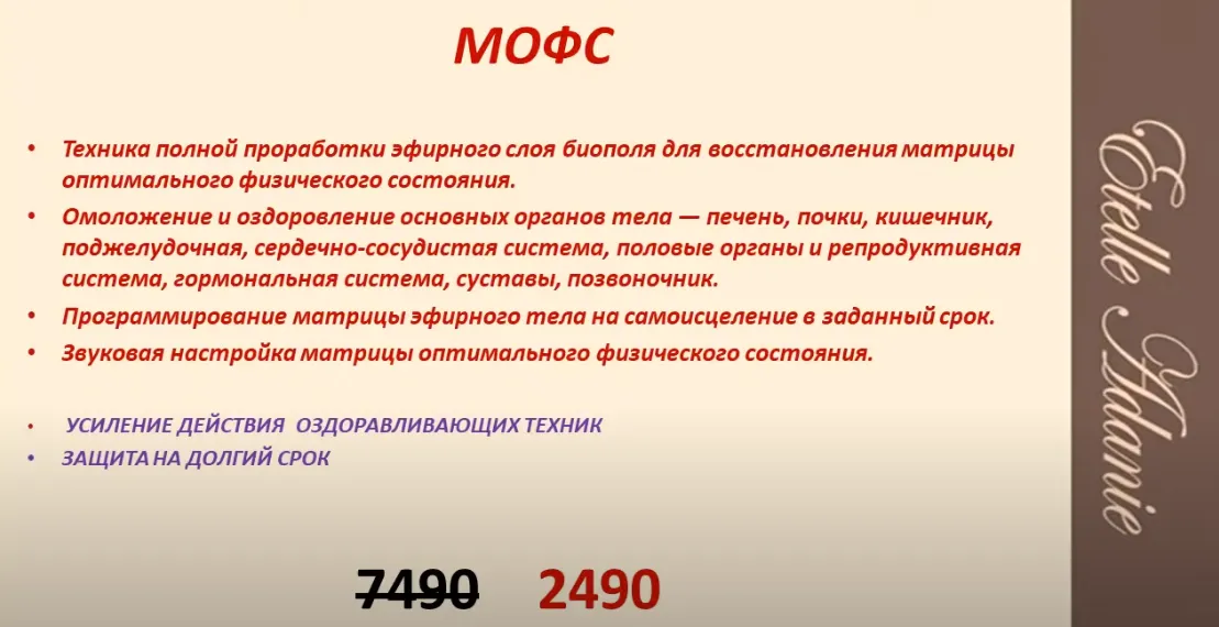 Изображение курса