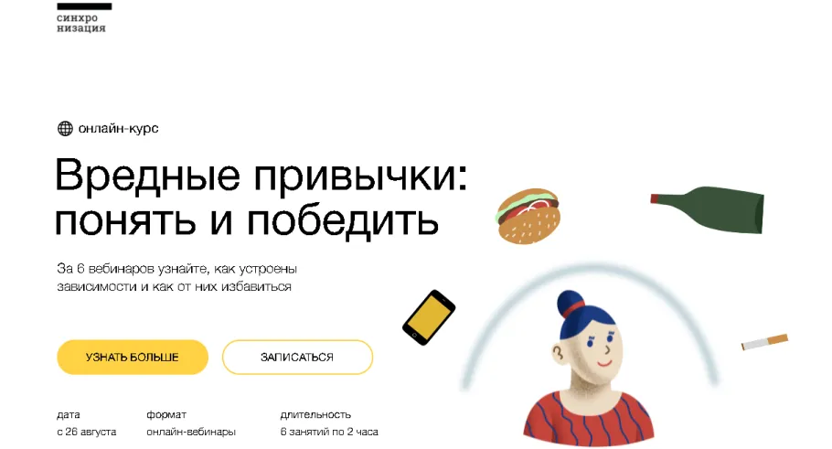 Изображение курса