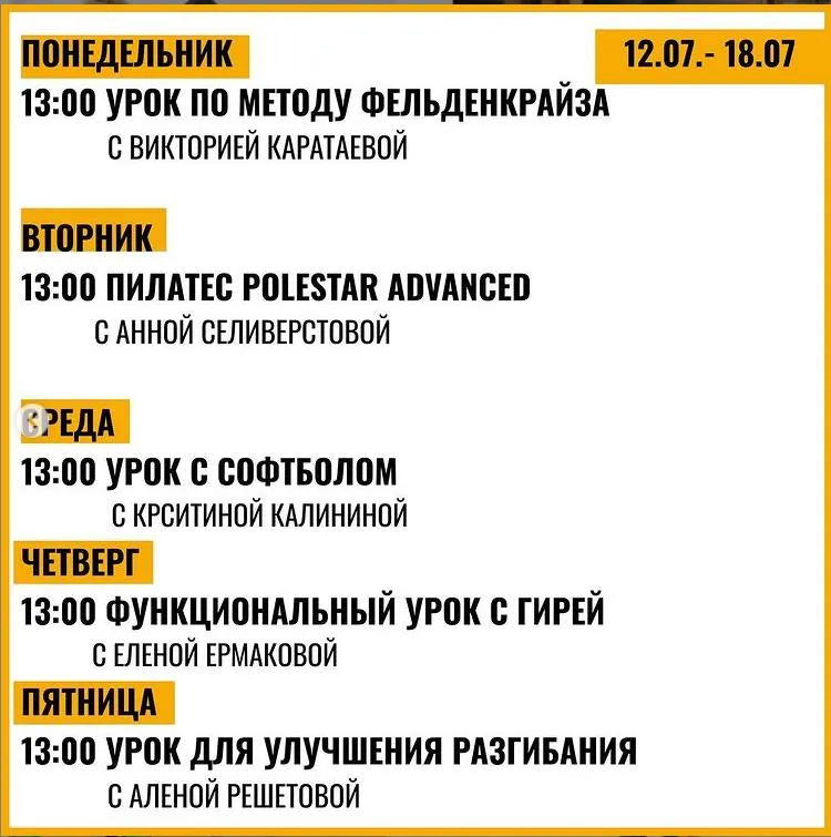 Изображение курса