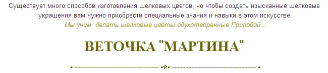 Изображение курса