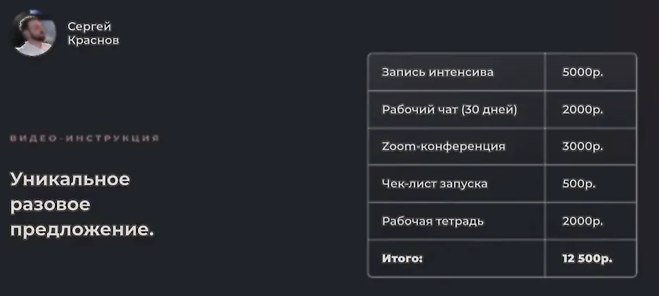 Изображение курса