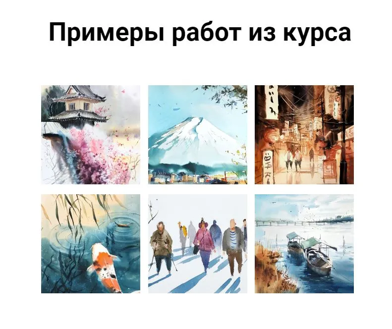 Изображение курса