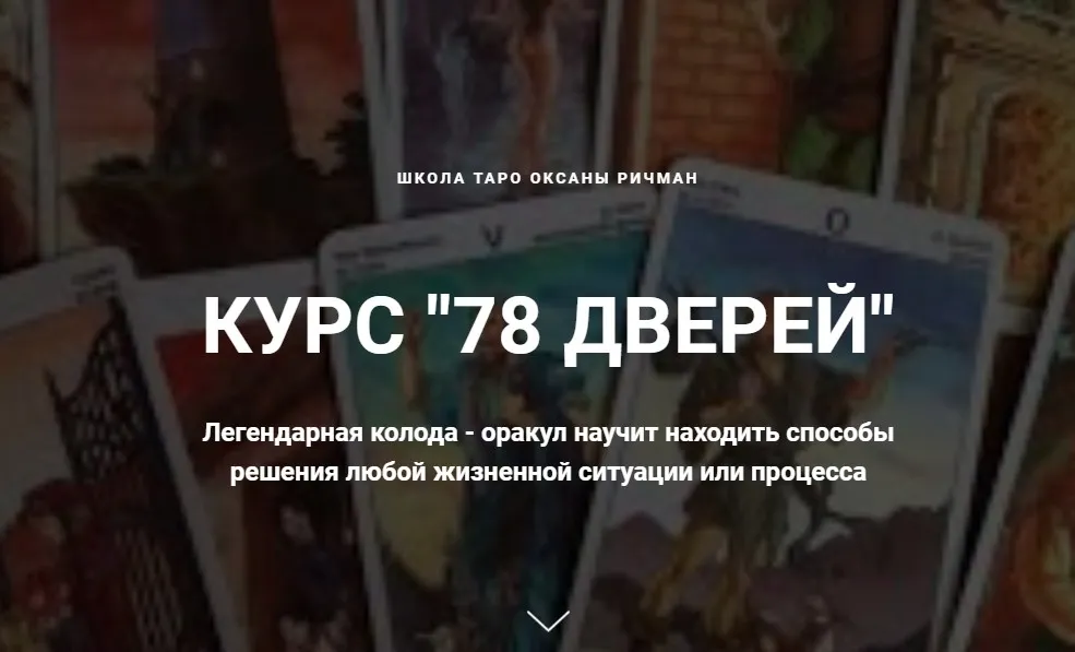 Изображение курса