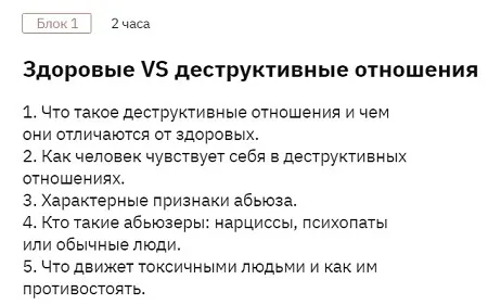 Изображение курса
