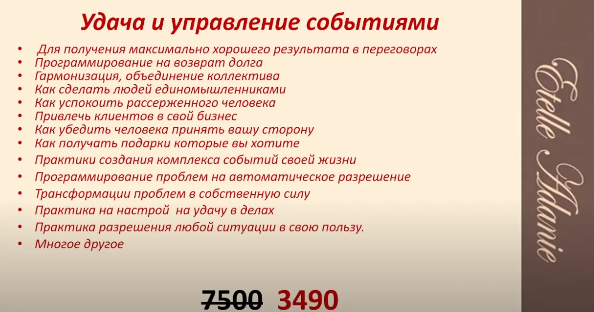 Изображение курса