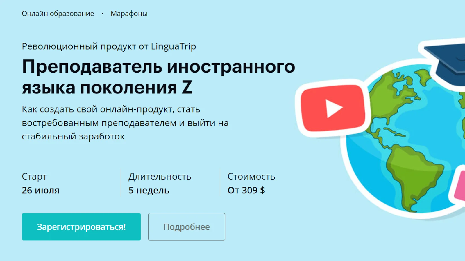 Изображение курса