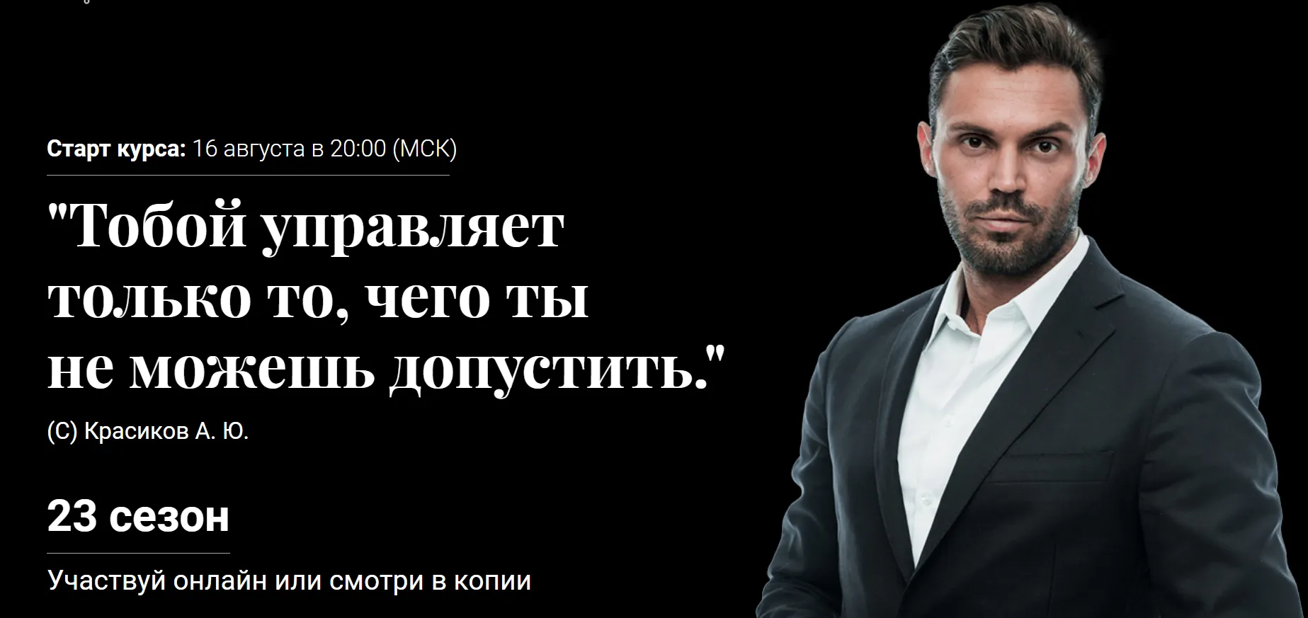 Изображение курса