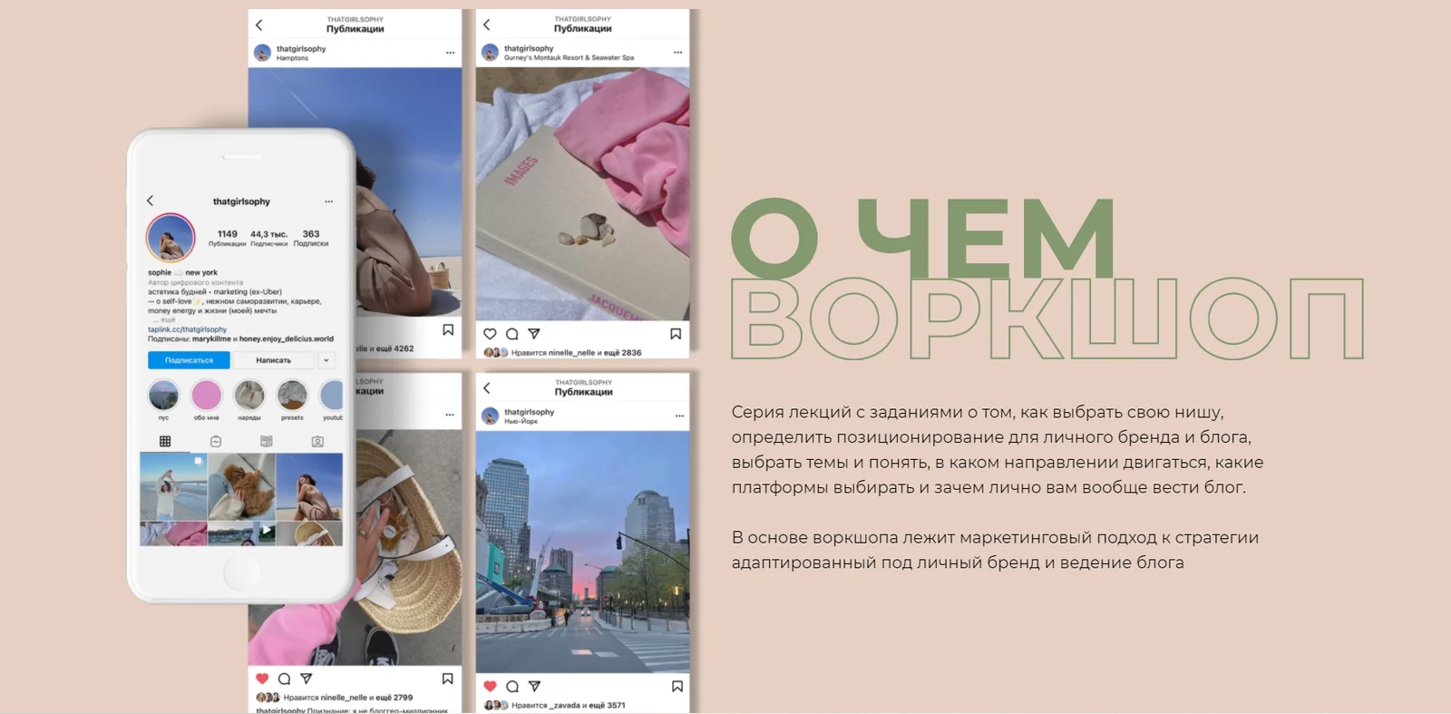 Изображение курса