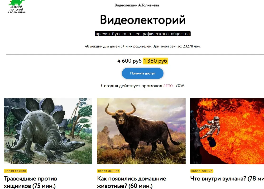 Изображение курса
