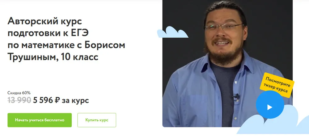 Изображение курса